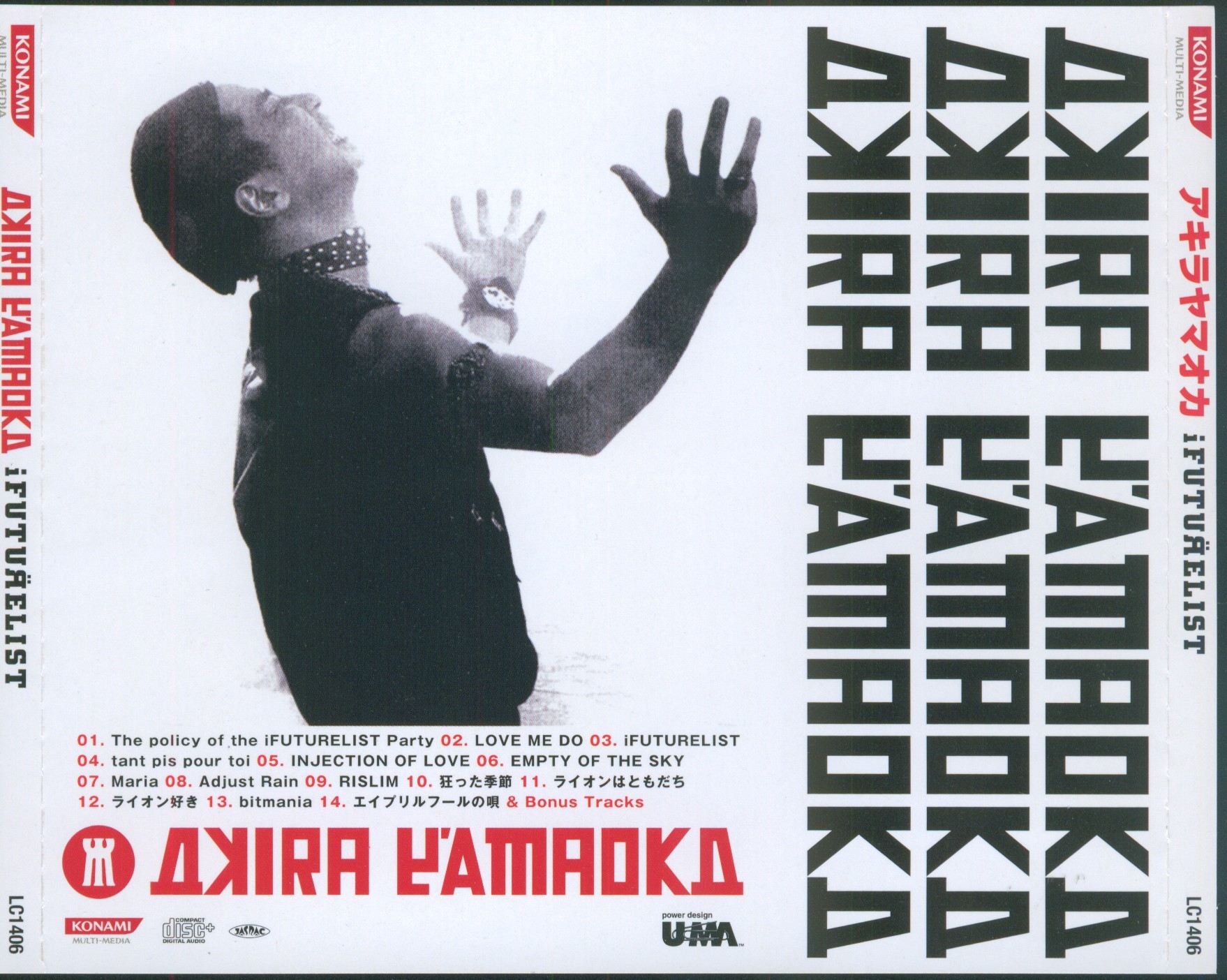 iFUTURELIST / AKIRA YAMAOKA (2006) MP3 - Download